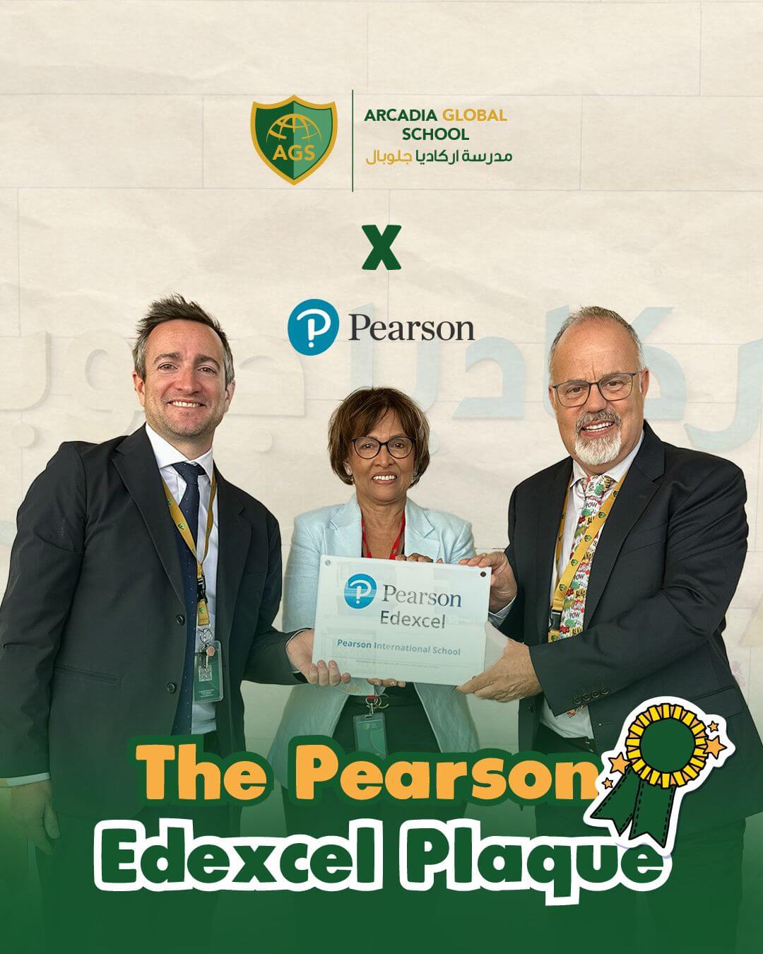 AGS Secondary Building Awarded Pearson Edexcel Plaque